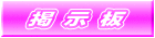 ���낢��